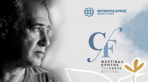 Μουσικά ταξίδια και θύμησες της Σμύρνης, στην κουβερνιώτισσα