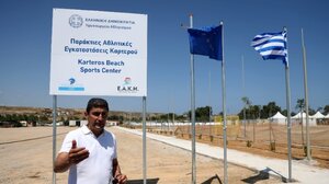 Αυγενάκης: «Ικανοποίηση, συγκίνηση και περηφάνεια για το Karteros Beach Sports Center»