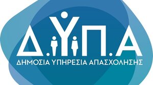 Ο "χάρτης" των πληρωμών από e-ΕΦΚΑ και ΔΥΠΑ 