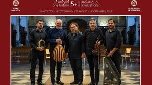 Συνεχίζονται οι εκδηλώσεις του φεστιβάλ «Κρήτη μια Ιστορία, 5+1 Πολιτισμοί»