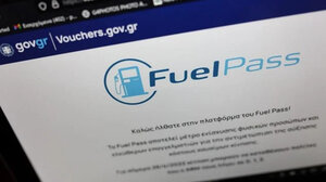 Αντί για fuel pass, την εξαπάτησε παίρνοντας 3.000 ευρώ