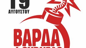 Στις Βρύσσες Μεραμπέλου οι Χαΐνηδες