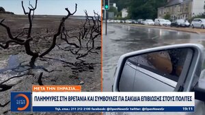 Πλημμύρες στη Βρετανία και συμβουλές στους πολίτες για σακίδια επιβίωσης