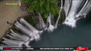 Βοσνία: Μάγεψε ο διαγωνισμός καταδύσεων σε φυσικό τοπίο