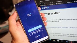 Εκλογές 2023: Ταυτοποίηση και μέσω του gov.gr wallet
