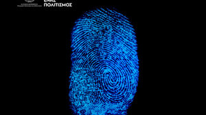 «Ξένος, Σμύρνη – Μόρια, 100 χρόνια εξέλιξης»: Μουσική αφηγηματική θεατρική performance