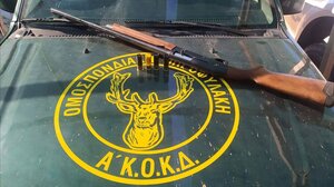 Πήγε για κυνήγι σε απαγορευμένη ζώνη