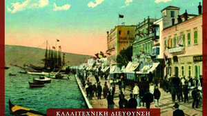 Από τη Μικρά Ασία στην Κρήτη στο Κηποθέατρο «Μ. Χατζιδάκις»