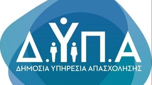 ΔΥΠΑ: Εκεί όπου η ζήτηση συναντά την προσφορά στην εύρεση εργασίας 