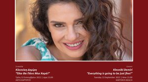 Oλοκληρώνεται το Φεστιβάλ του Δήμου Ηρακλείου «Κρήτη μια Ιστορία, 5+1 Πολιτισμοί»