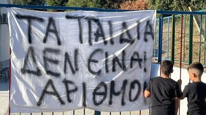 Δ.Ανθούσης: Χαμόγελα κι ελπίδα παρά τα γνωστά διαχρονικά προβλήματα