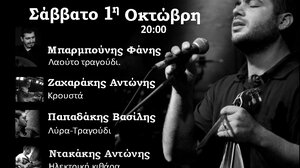 Παραδοσιακό Κρητικό πανηγύρι από την  Ένωση Κρητων Βάρης,Βούλας, Βουλιαγμένης, Βάρκιζας