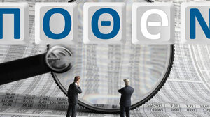 Πόθεν Έσχες: Προσυμπληρωμένα τα στοιχεία των καταθέσεων 