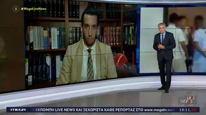 «Τα ίδια παιδιά που έβαλαν φωτιά φαίνεται να χαστούκισαν το 14χρονο»