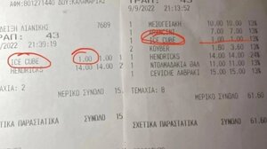 Η απάντηση του εστιάτορα στη Θεσσαλονίκη που χρεώνει το… παγάκι: «Είναι ειδικό αυτό, έχει μεγαλύτερη διάρκεια»