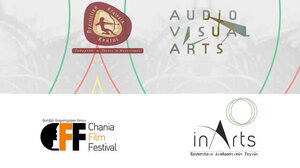 Συνεργασία Ιονίου Πανεπιστημίου και Φεστιβάλ Κινηματογράφου Χανίων