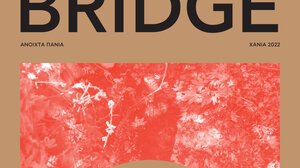 Πρότζεκτ χορού στα "Ανοιχτά Πανιά 2022"