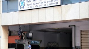  Θάνατος κρατουμένου στο Αστυνομικό Τμήμα Ομόνοιας