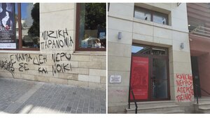 2022: «Μη μου την πόλη τάραττε»