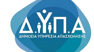 Έως τις 12/6, οι αιτήσεις για το πρόγραμμα νεανικής επιχειρηματικότητας, με έμφαση στην ψηφιακή οικονομία
