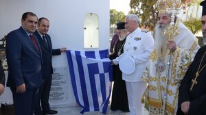 Εγκαινιάστηκε ο ναός του Αγίου Νικολάου στον προαύλιο χώρο του ΥΝΑΝΠ