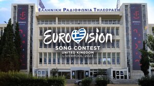 Εurovision 2023: Ελάτε να επιλέξουμε μαζί το τραγούδι της Ελλάδας