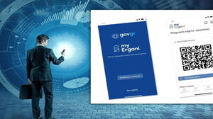 Ε. Μπατζακίδου: Ανησυχία για την ψηφιακή κάρτα εργασίας