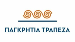 Παγκρήτια Τράπεζα: Σημαντικές μειώσεις στις προμήθειες κίνησης κεφαλαίων