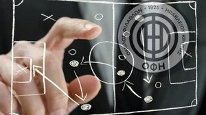  Οι σκέψεις του Νιόπλια για έναν διαφορετικό ΟΦΗ