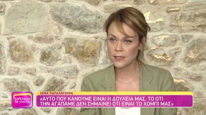 Λ. Παπαληγούρα: Η μητέρα μου είναι ηρωίδα - γιαγιά