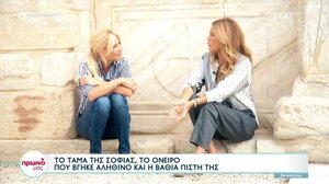 Το τάμα της Αλιμπέρτη για το γιο της