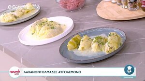 Μαμαδίστικοι λαχανοντολμάδες αυγολέμονο