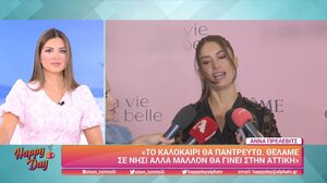 Α. Πρέλεβιτς: Το καλοκαίρι θα παντρευτώ
