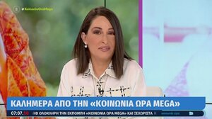 Ιωάννα Παλιοσπύρου: «Ένιωθα ενοχές και ντροπή»