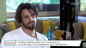 Στέλιος Νιάκαρης: Το μόντελινγκ στην Ελλάδα δεν θα υπήρχε αν δεν έβλεπε ο κόσμος το GNTM