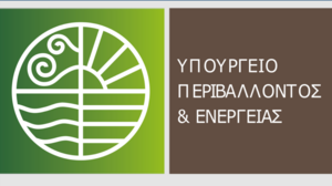 Η Ελλάδα πέτυχε την εξαίρεση του περλίτη από το πεδίο εφαρμογής της Οδηγίας Βιομηχανικών εκπομπών