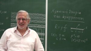 Εκδήλωση αναγνώρισης του Στέφανου Λ. Τραχανά