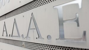 Δικηγορικός Σύλλογος Ηρακλείου: "Βαθιά η ανησυχία" για τη γνωμοδότηση Ντογιάκου