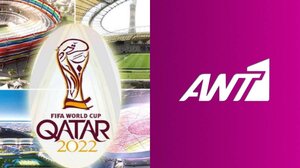 ​Μουντιάλ: Στον ΑΝΤ1 και οι σημερινοί αγώνες!