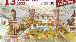 Το μουσικό-χορωδιακό έργο «ΕΑΛΩ Η ΠΟΛΙΣ» παρουσιάζεται στο Ηράκλειο