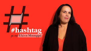 #hashtag: Έρχεται αυτή τη Δευτέρα το νέο podcast του Cretalive.gr
