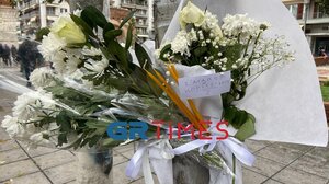 Λευκά λουλούδια στο σημείο που παρασύρθηκε η Έμμα