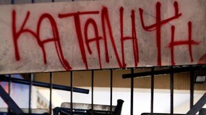 Συνεχίζουν τις κινητοποιήσεις τους οι μαθητές