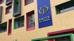 Κιβωτός του Κόσμου: Νέοι μάρτυρες στην Εισαγγελία Ανήλικων που ερευνά τέσσερα πρόσωπα και δύο αδικήματα