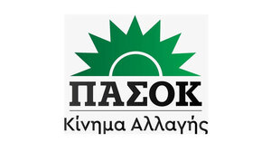 Σπυρόπουλος:Το ΠΑΣΟΚ-ΚΙΝΑΛ είναι υπέρμαχος της Δημοκρατίας και του κράτους δικαίου