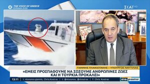 Γ. Πλακιωτάκης: «Δεν αφήνουμε κανένα περιθώριο αμφισβήτησης»