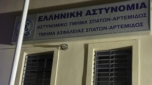 Σπάτα: Επίθεση στο ΑΤ για τον πυροβολισμό του 16χρονου