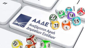 Κλήρωσε η φορολοταρία – Δείτε αν κερδίσατε από 1.000 έως 50.000 ευρώ
