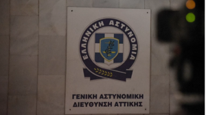 Δυο συλλήψεις για διασυνοριακή φοροαπάτη 30 εκατ. ευρώ – H κομπίνα για να αποφεύγουν το ΦΠΑ