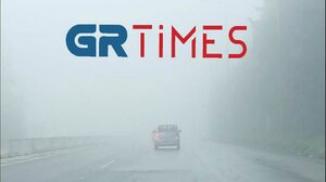 Η ομίχλη σκέπασε τη βόρεια Ελλάδα!